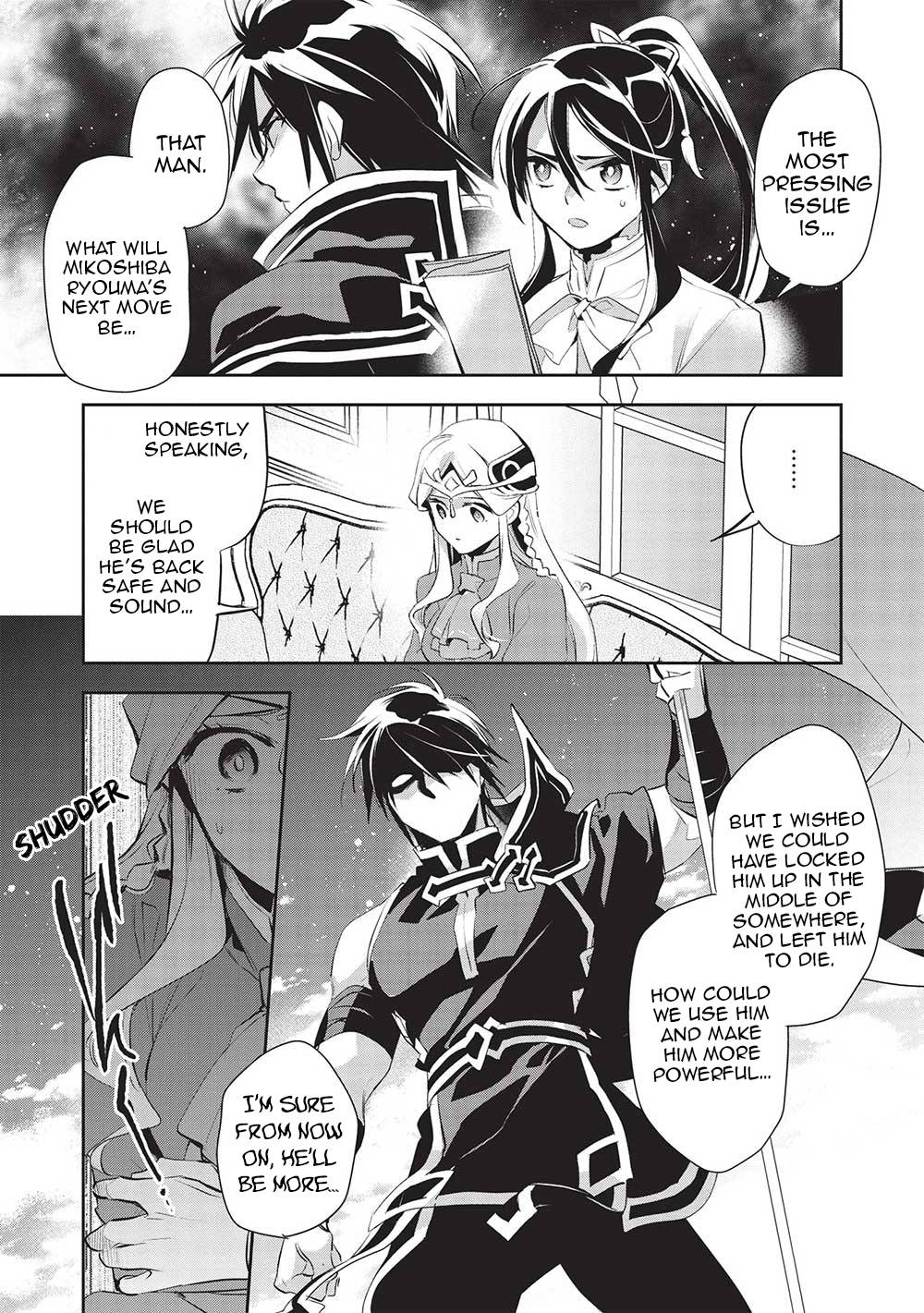 Wortenia Senki Chapter 47 - Page 10