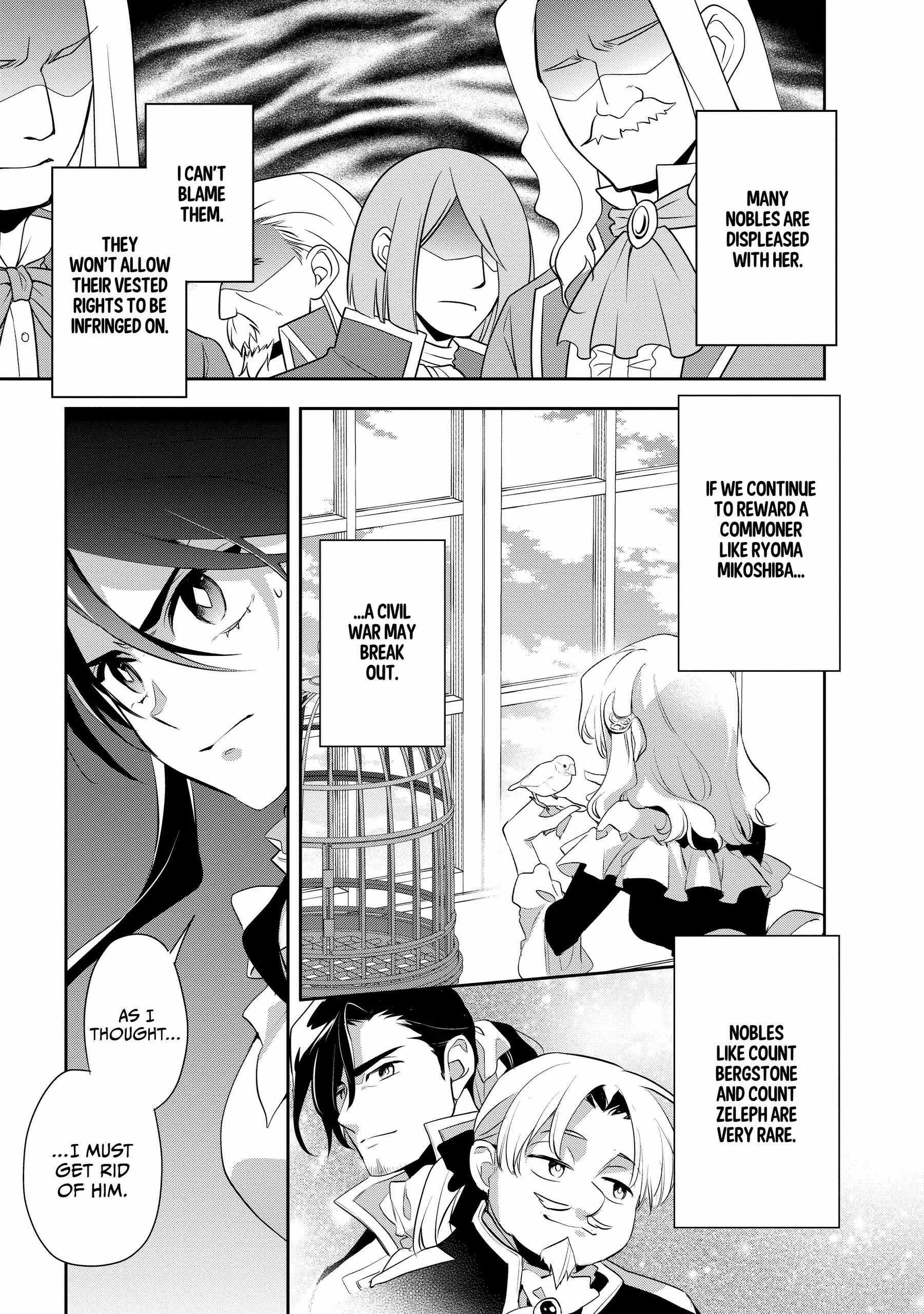 Wortenia Senki Chapter 48 - Page 4