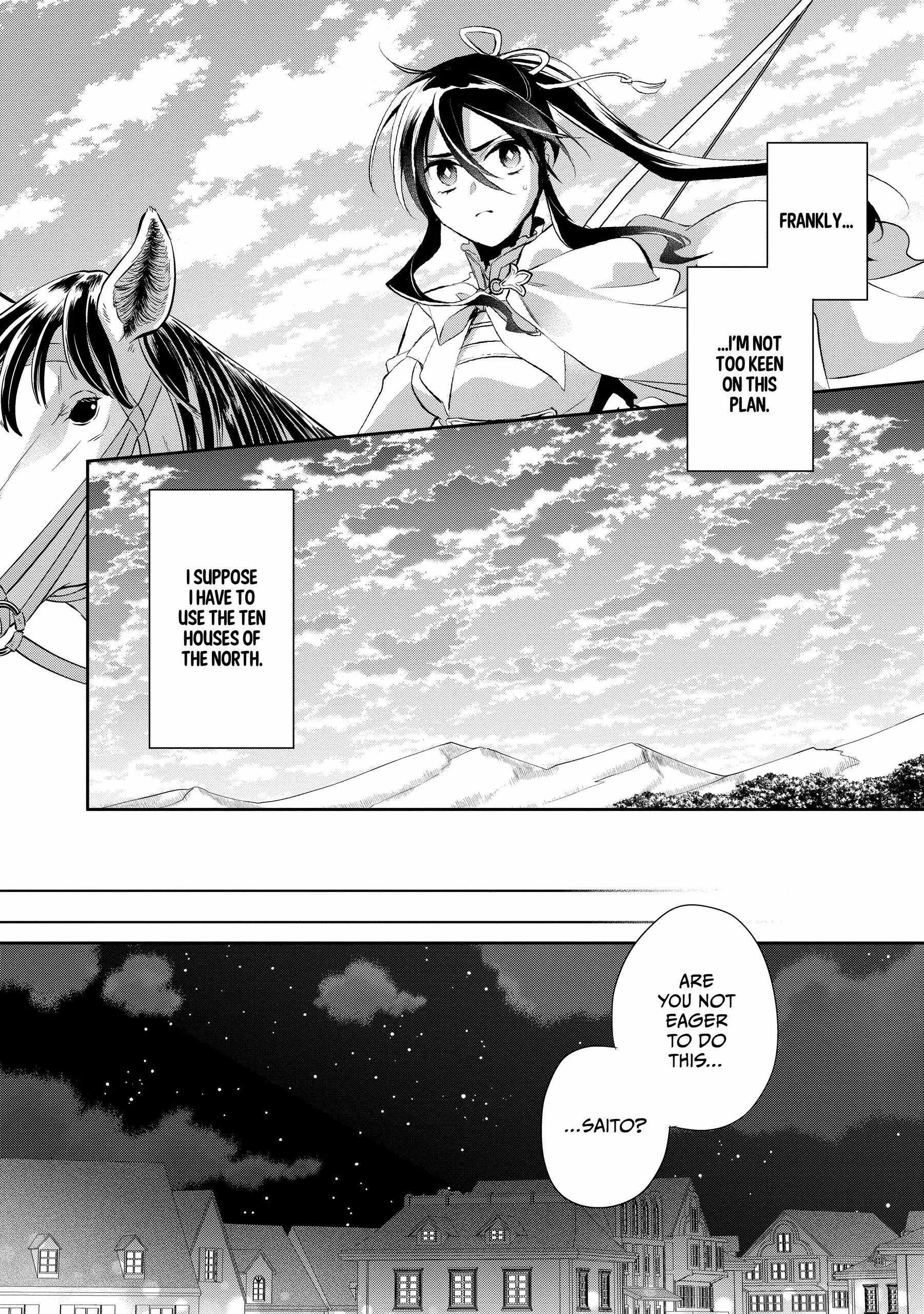 Wortenia Senki Chapter 48 - Page 7
