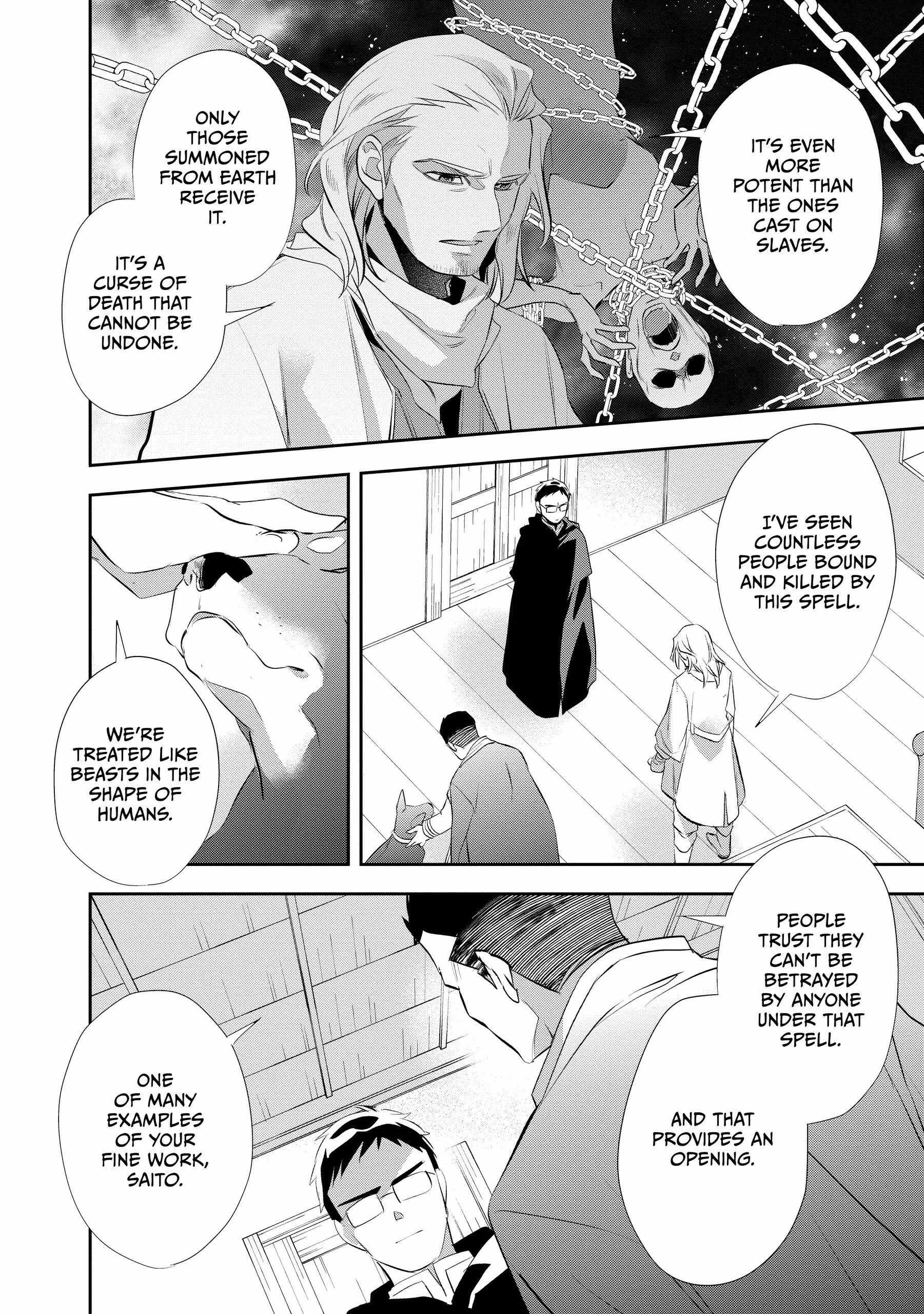 Wortenia Senki Chapter 48 - Page 9