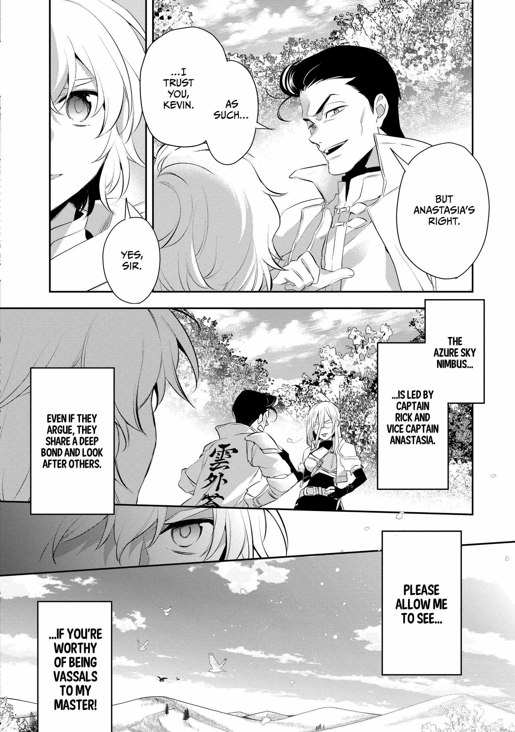Wortenia Senki Chapter 49 - Page 18