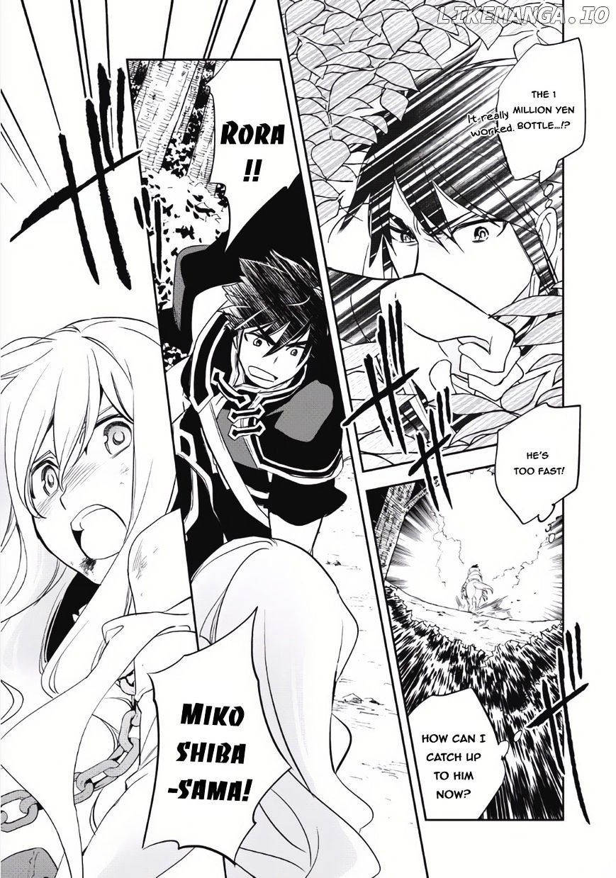 Wortenia Senki Chapter 5 - Page 19