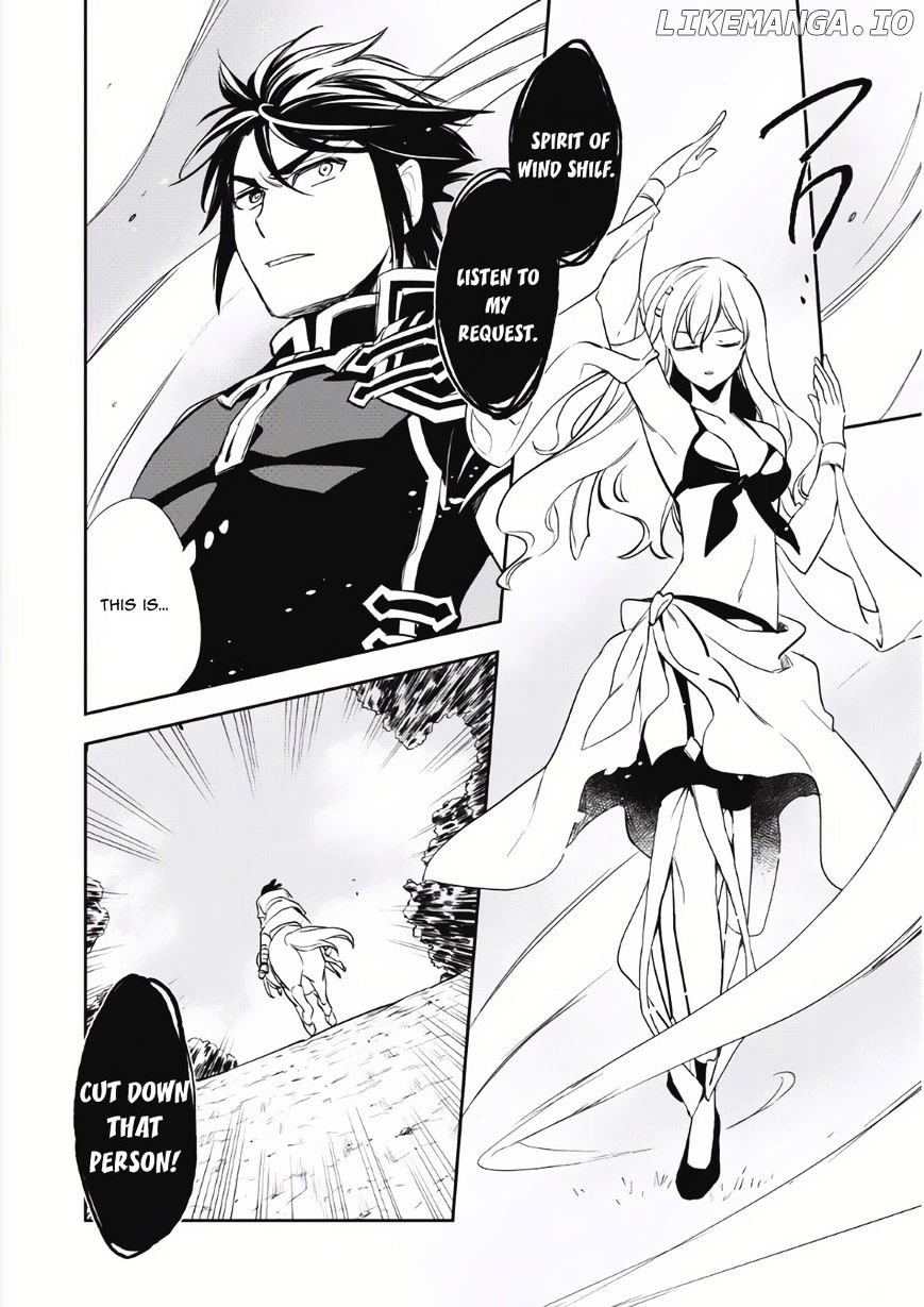 Wortenia Senki Chapter 5 - Page 27