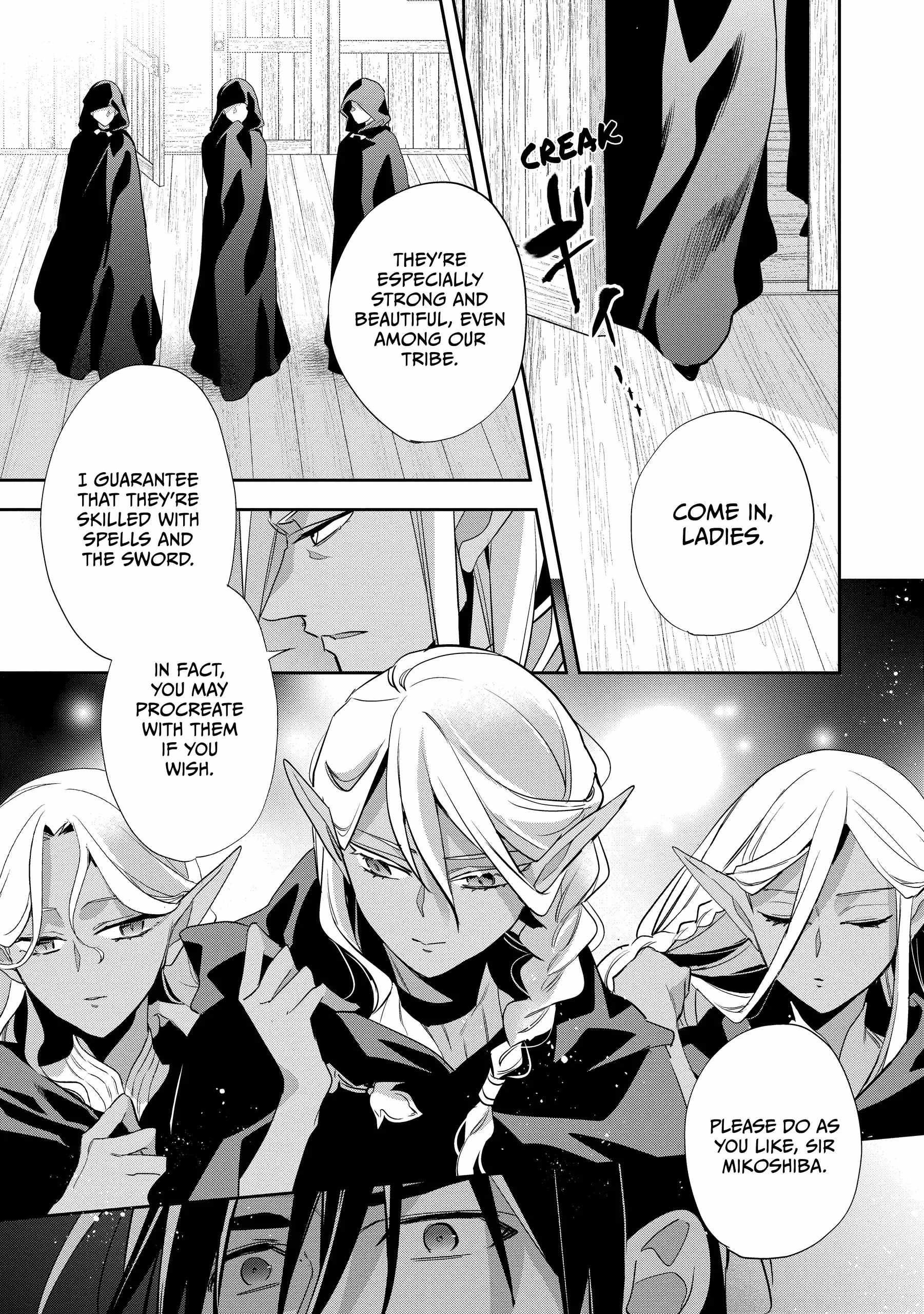 Wortenia Senki Chapter 52 - Page 17
