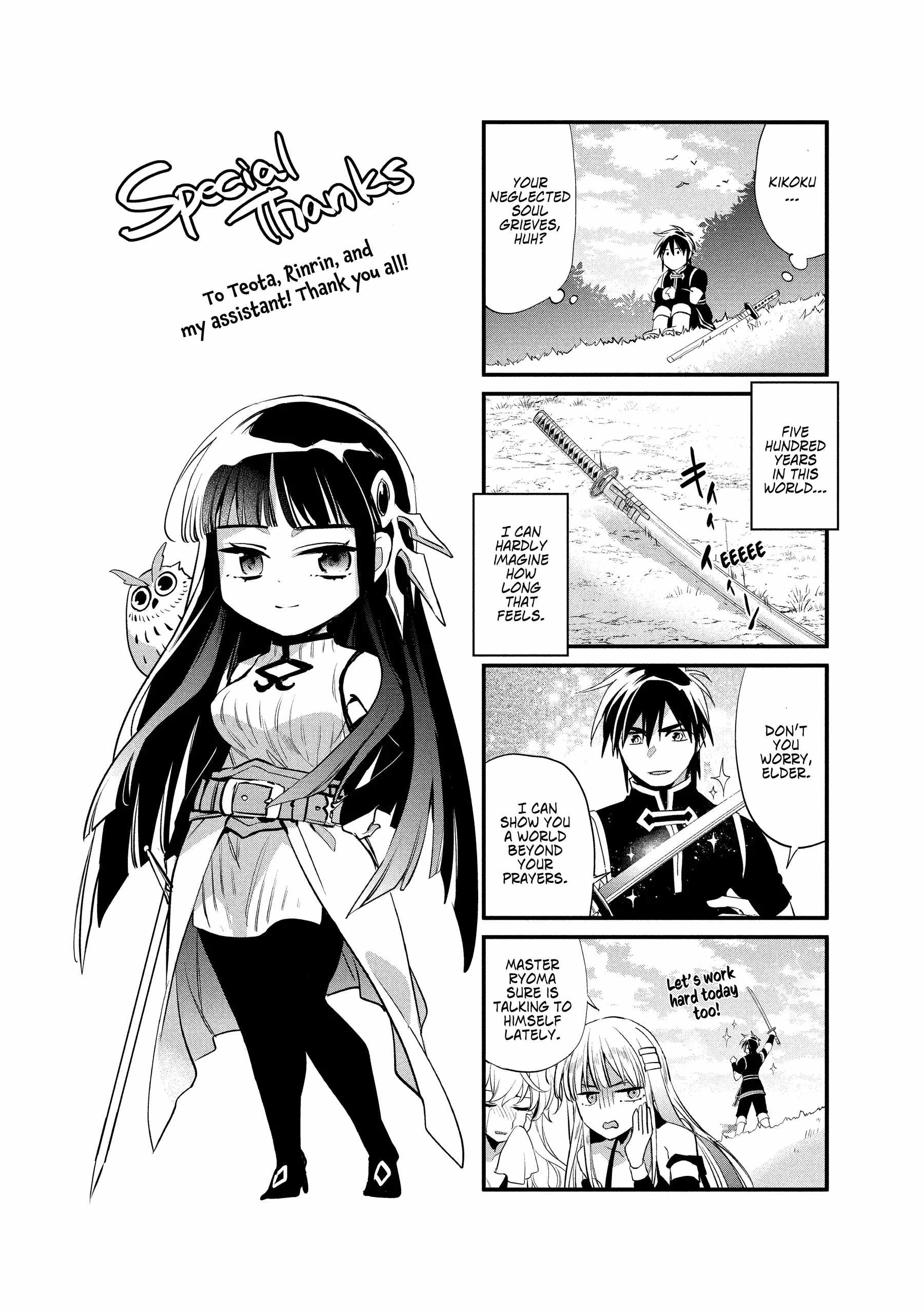 Wortenia Senki Chapter 55.5 - Page 3
