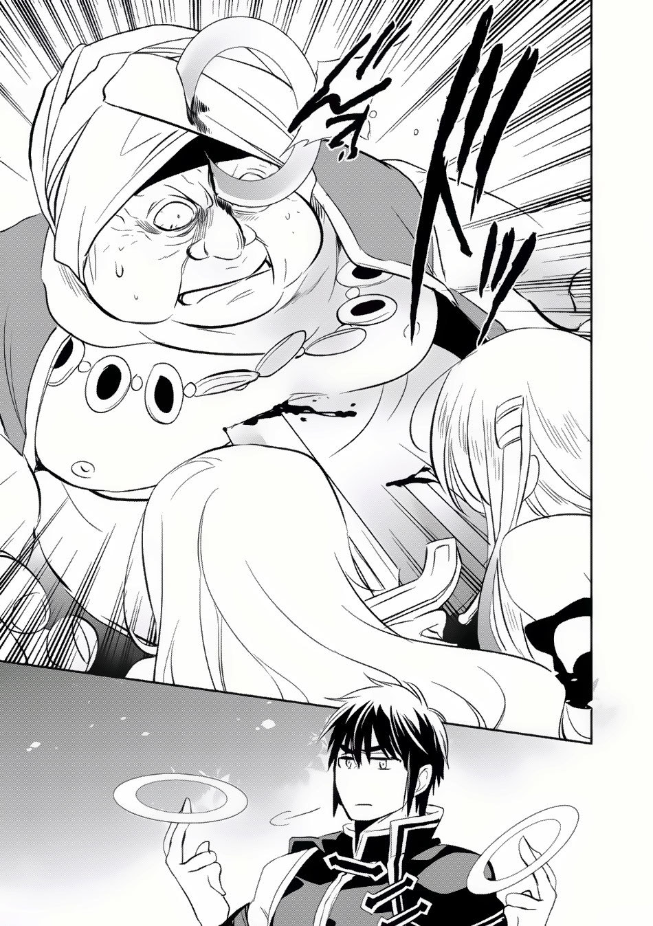 Wortenia Senki Chapter 6 - Page 28
