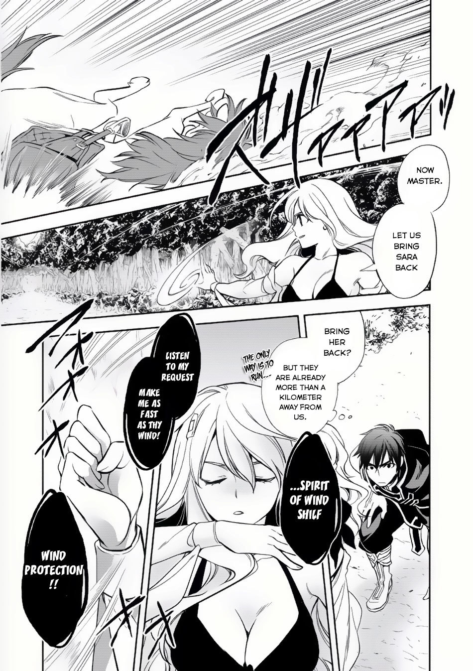 Wortenia Senki Chapter 6 - Page 4