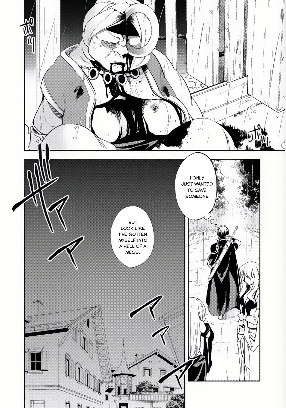 Wortenia Senki Chapter 6 - Page 31