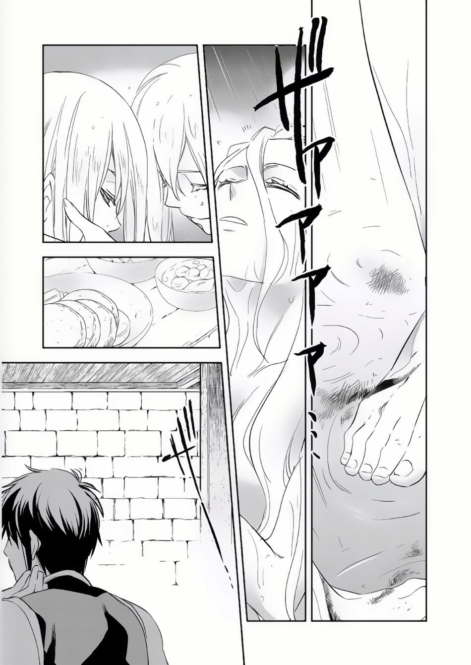 Wortenia Senki Chapter 6 - Page 32