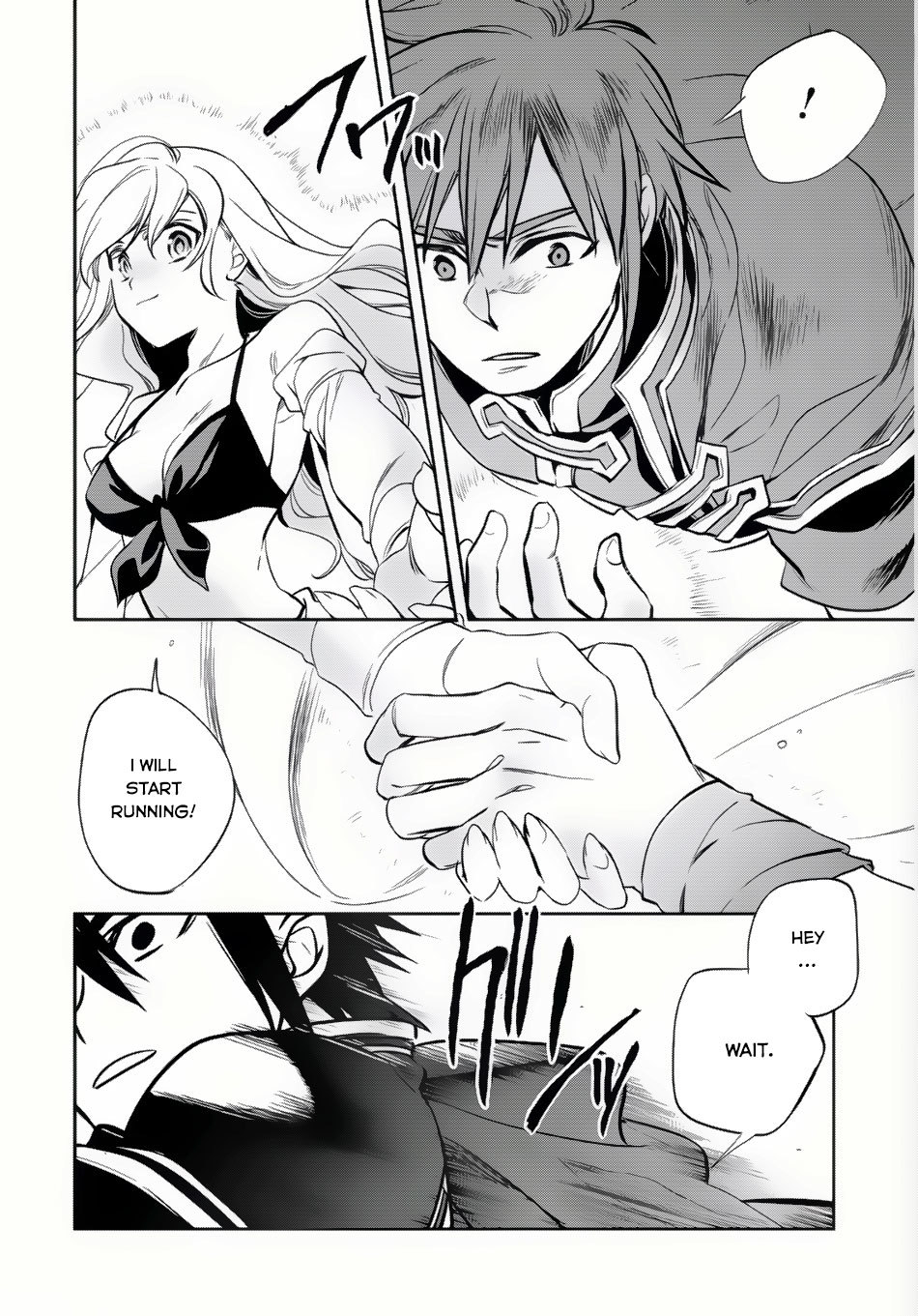 Wortenia Senki Chapter 6 - Page 5