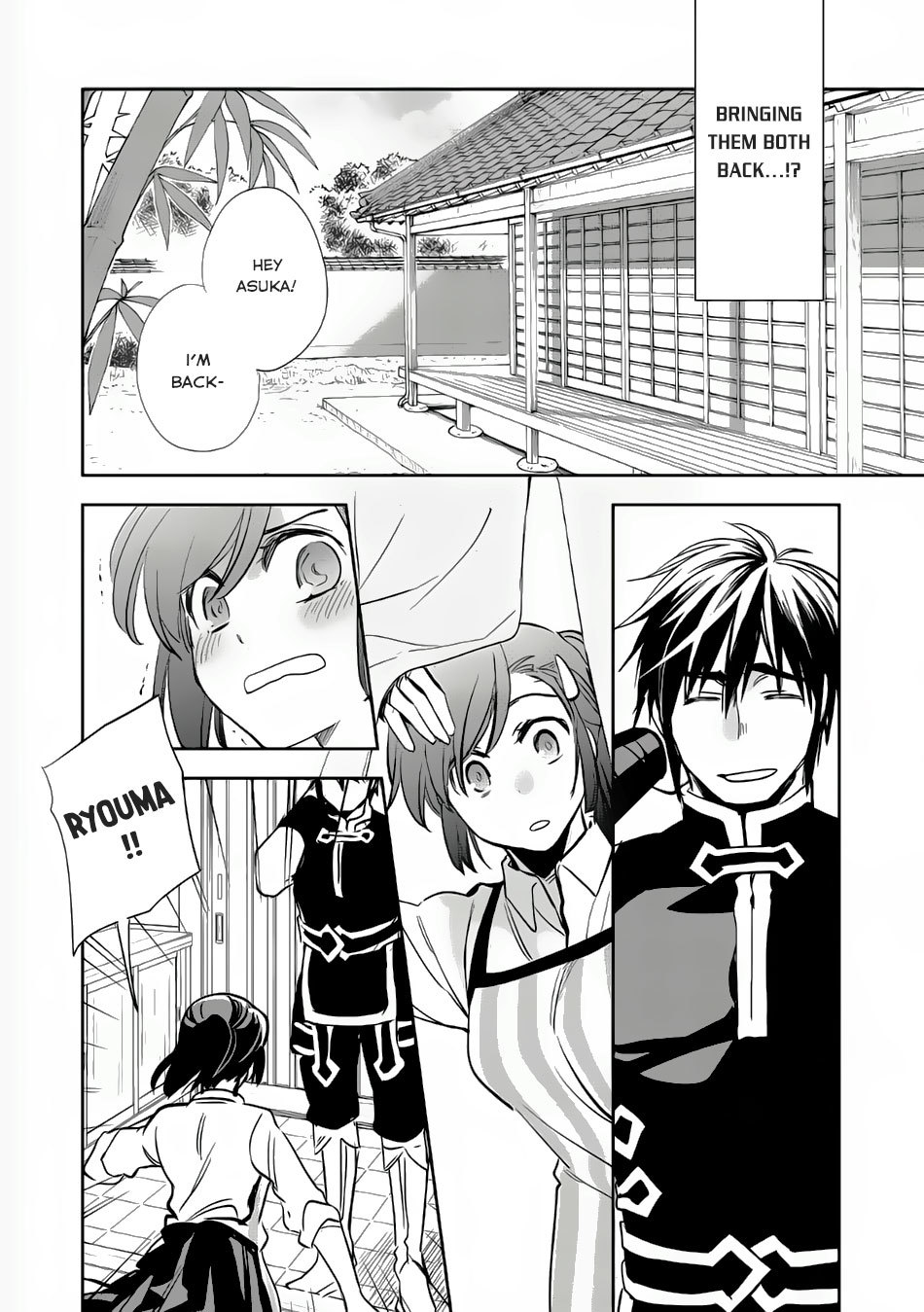 Wortenia Senki Chapter 7 - Page 22