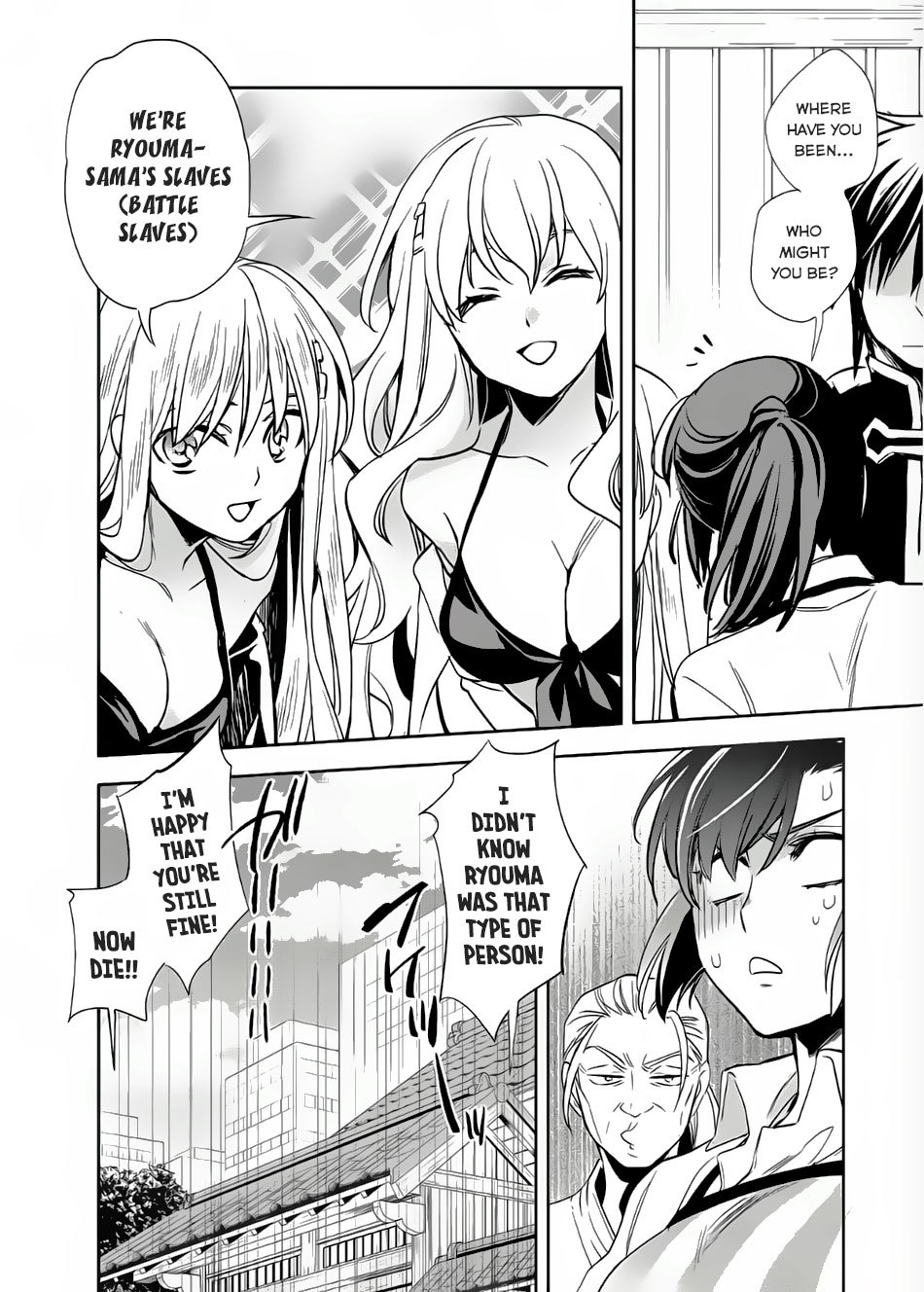 Wortenia Senki Chapter 7 - Page 23