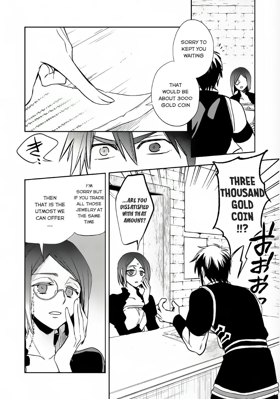 Wortenia Senki Chapter 7 - Page 27