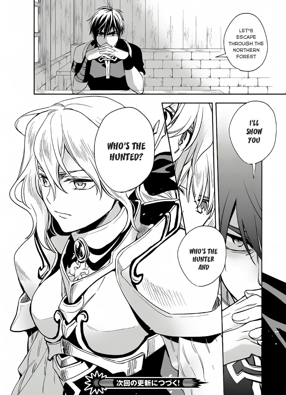 Wortenia Senki Chapter 7 - Page 33