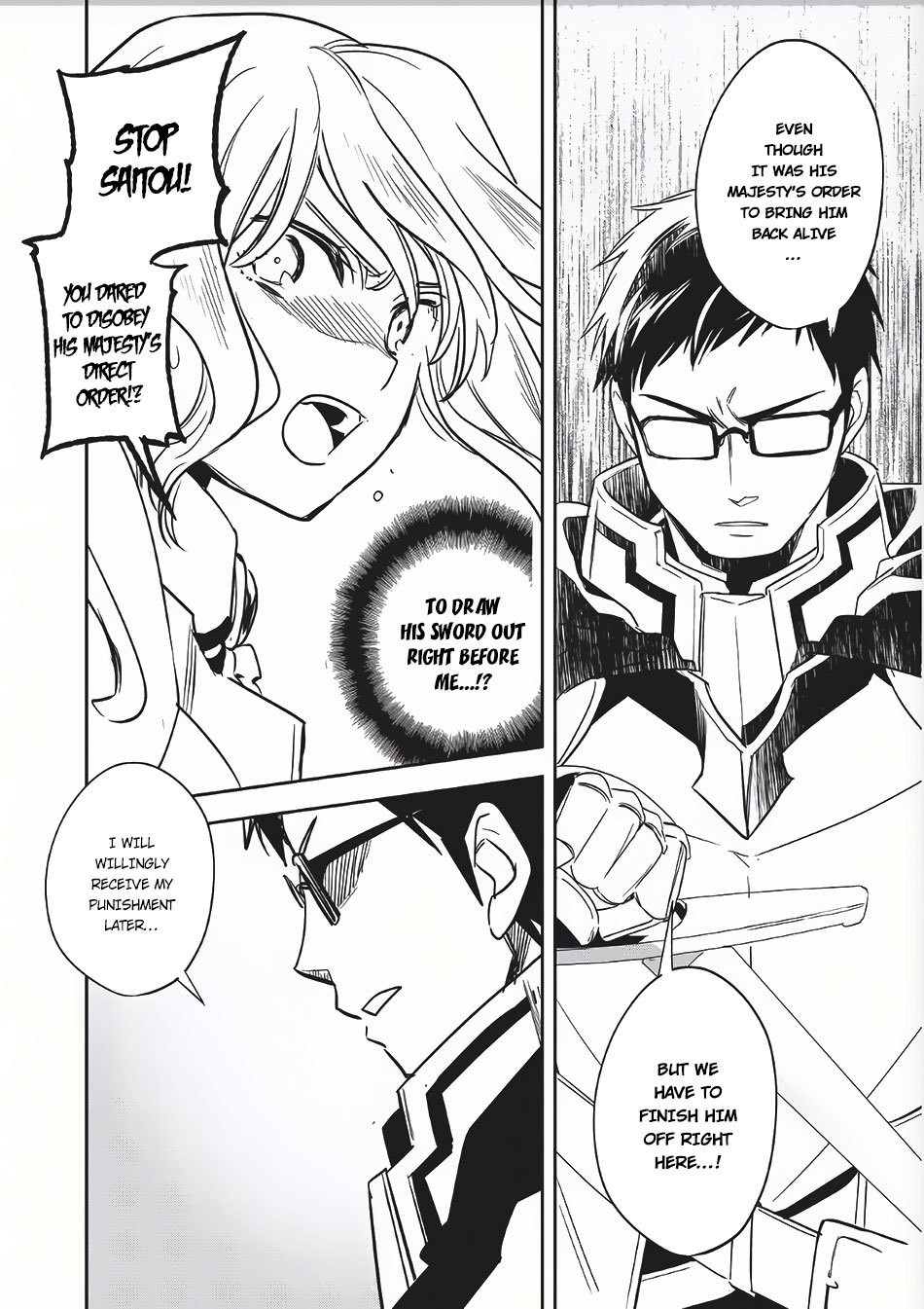 Wortenia Senki Chapter 8 - Page 18