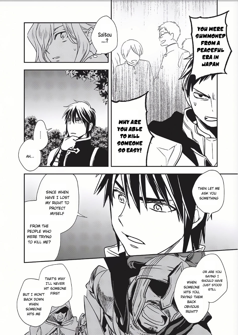 Wortenia Senki Chapter 8 - Page 31