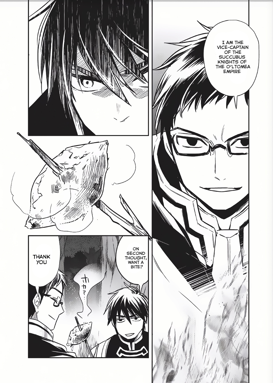 Wortenia Senki Chapter 8 - Page 8