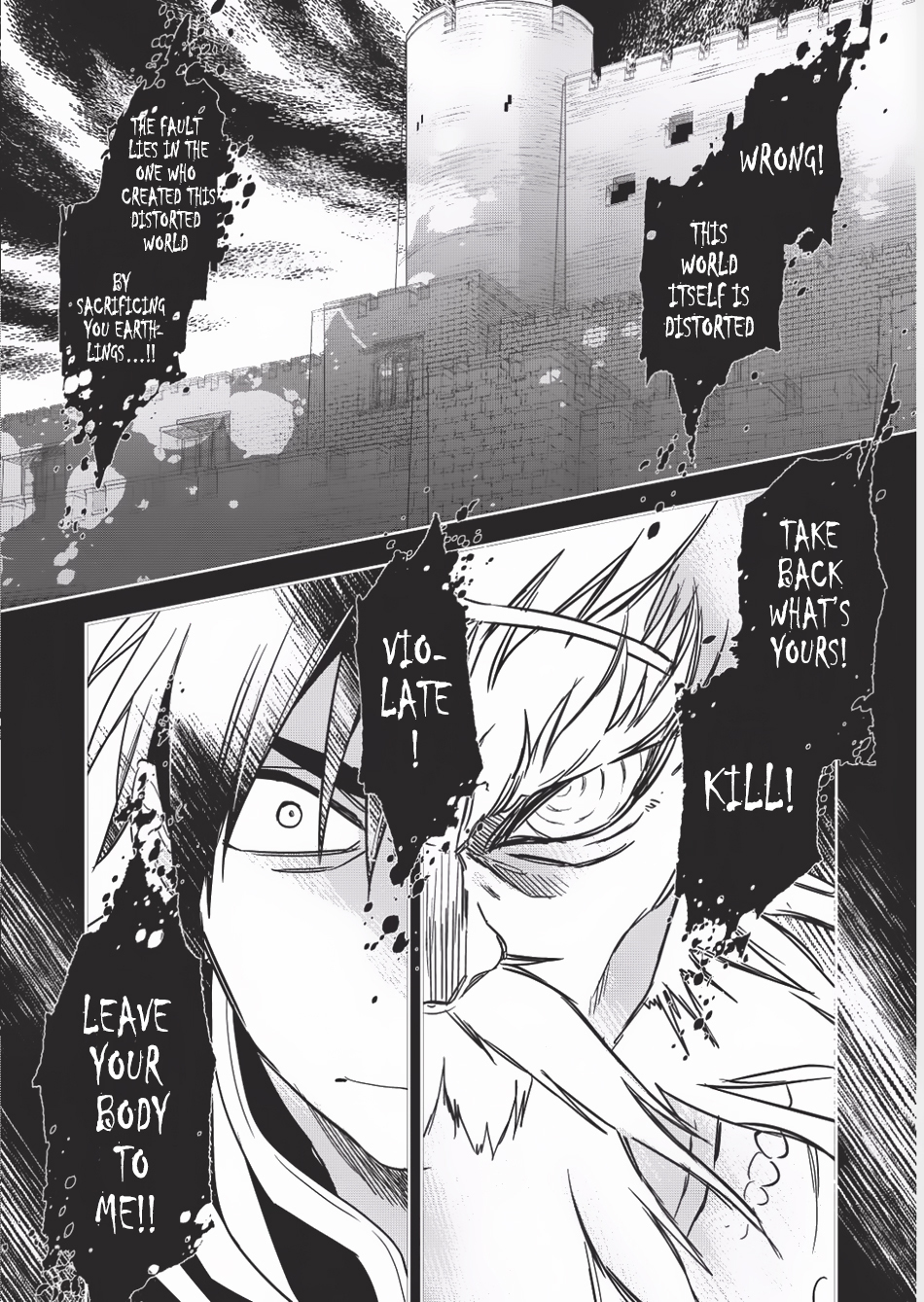 Wortenia Senki Chapter 9 - Page 23