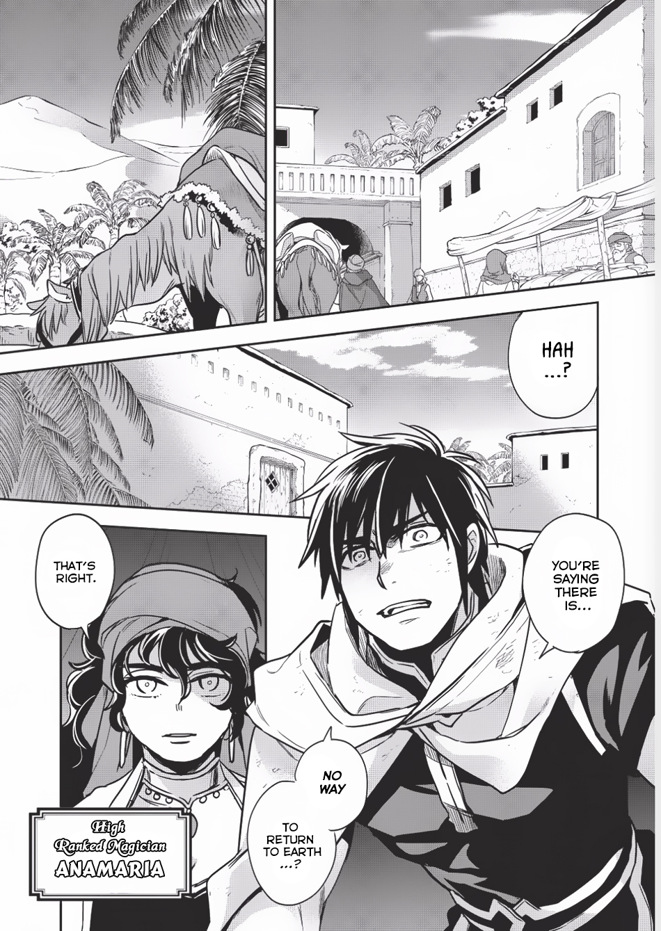 Wortenia Senki Chapter 9 - Page 9