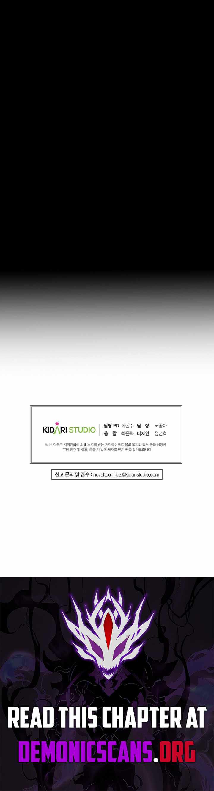 Worthless Regression Chapter 102 - Page 14