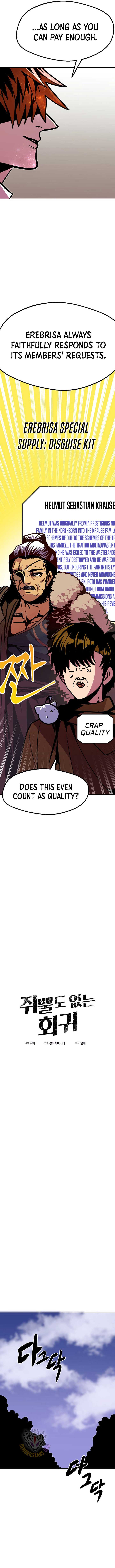 Worthless Regression Chapter 89 - Page 2