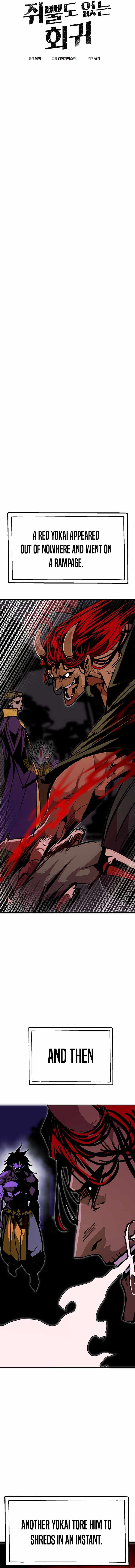 Worthless Regression Chapter 93 - Page 3