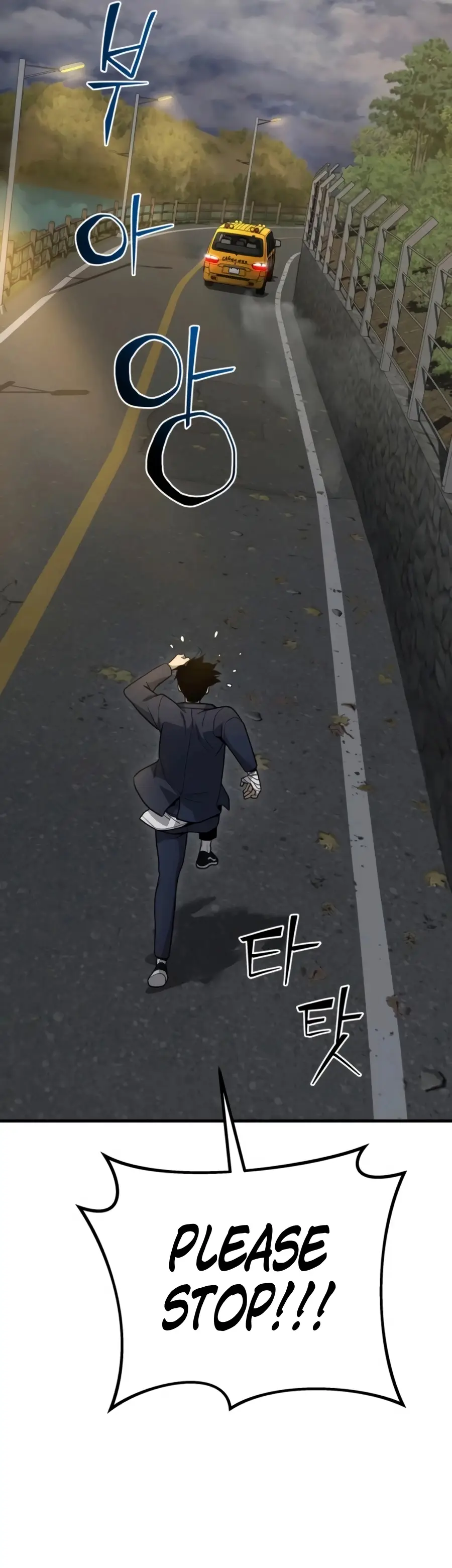 Wrecker Driver Chapter 15 - Page 20