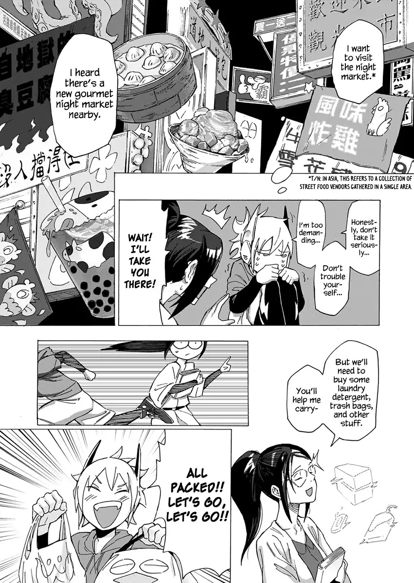 Wuchang Gui Chapter 1 - Page 13