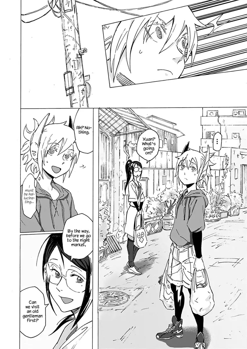 Wuchang Gui Chapter 1 - Page 15