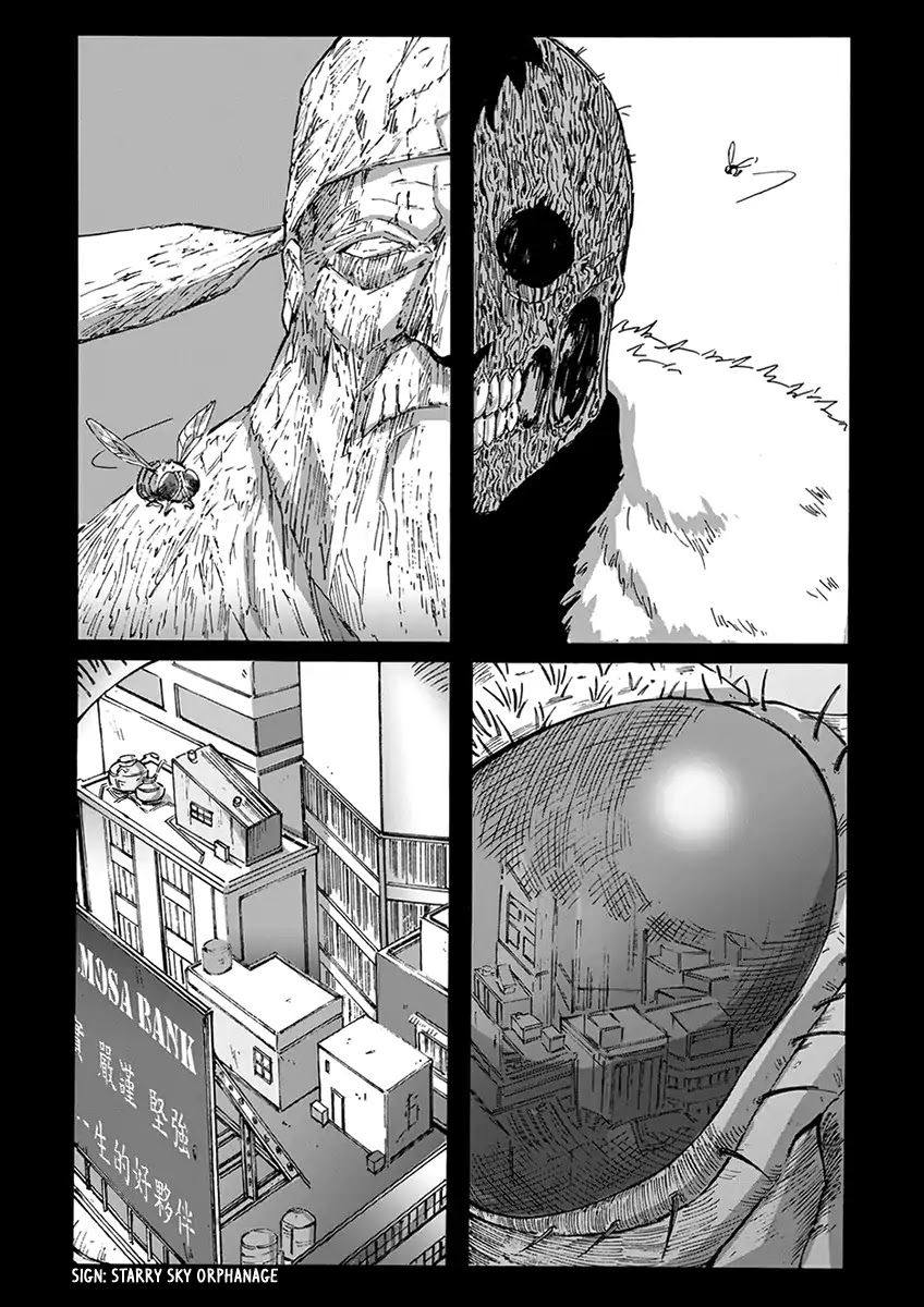 Wuchang Gui Chapter 1 - Page 3