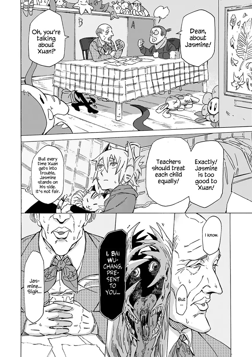 Wuchang Gui Chapter 1 - Page 23