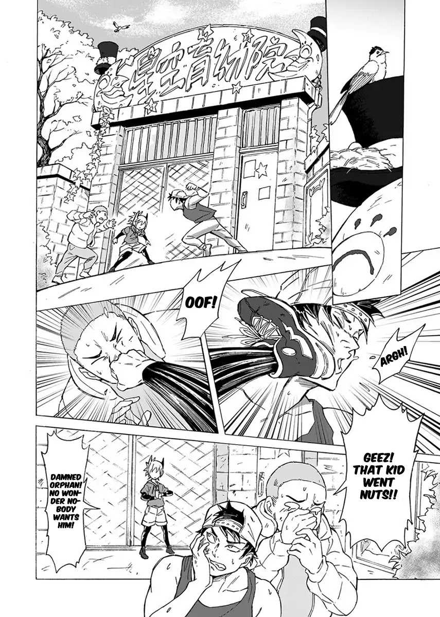 Wuchang Gui Chapter 1 - Page 5