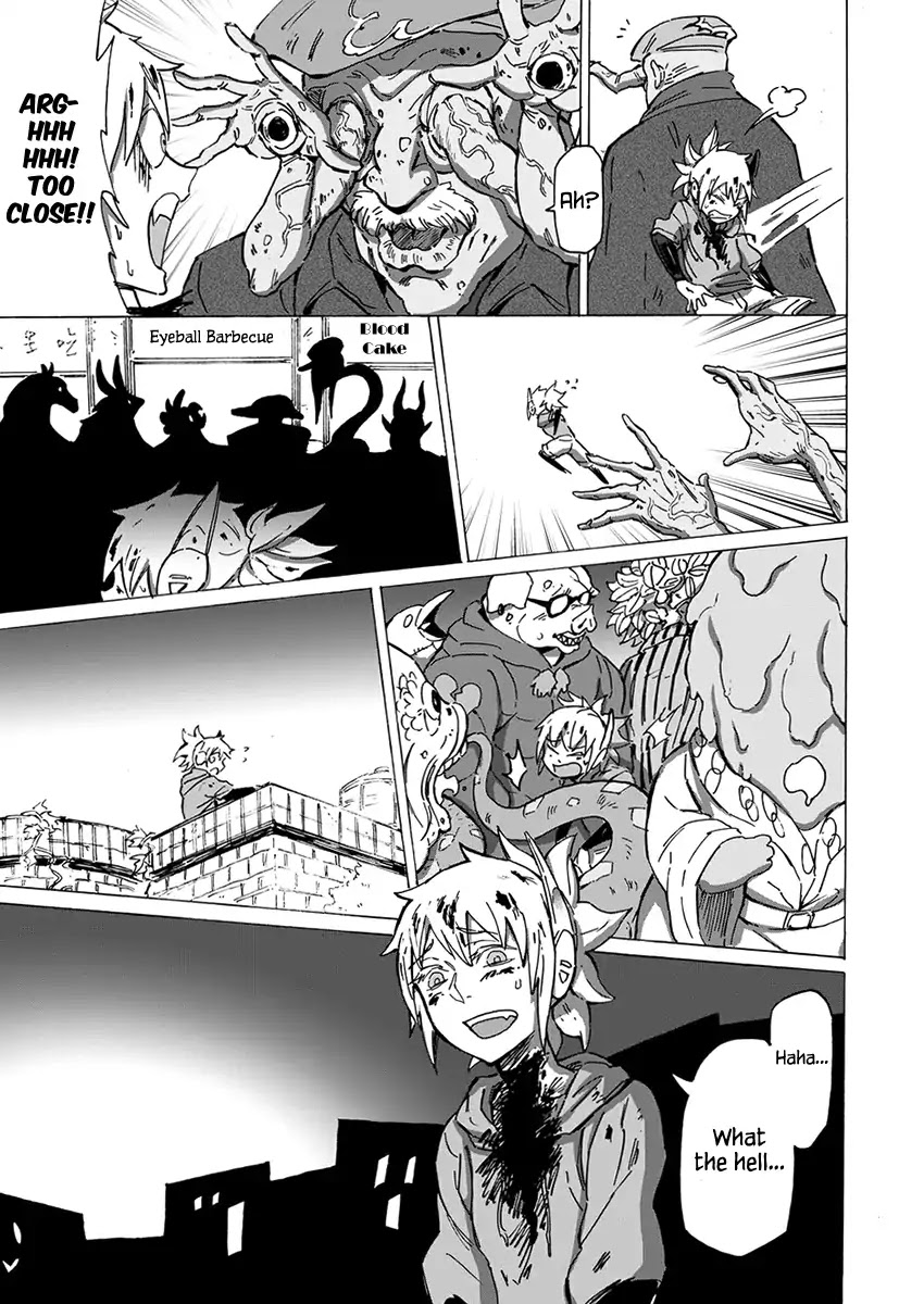 Wuchang Gui Chapter 1 - Page 60