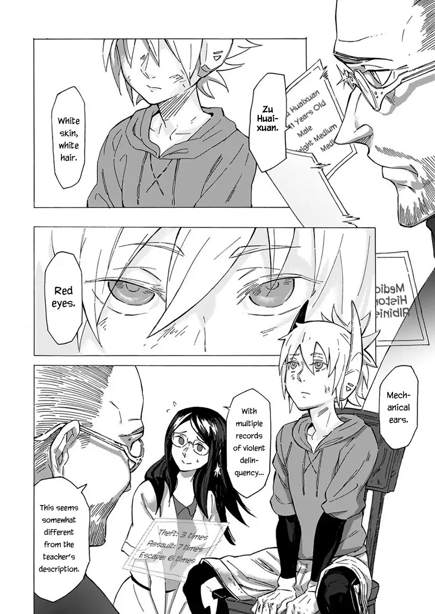 Wuchang Gui Chapter 1 - Page 7