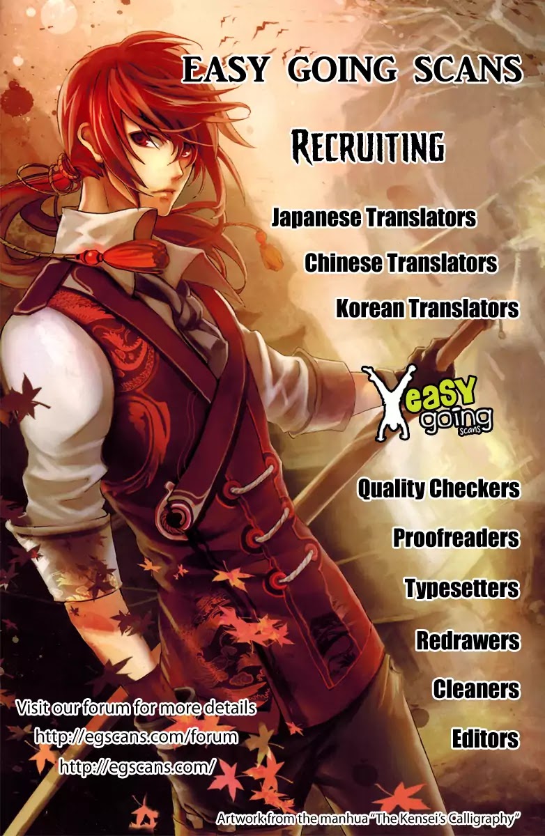 Wuchang Gui Chapter 1 - Page 63