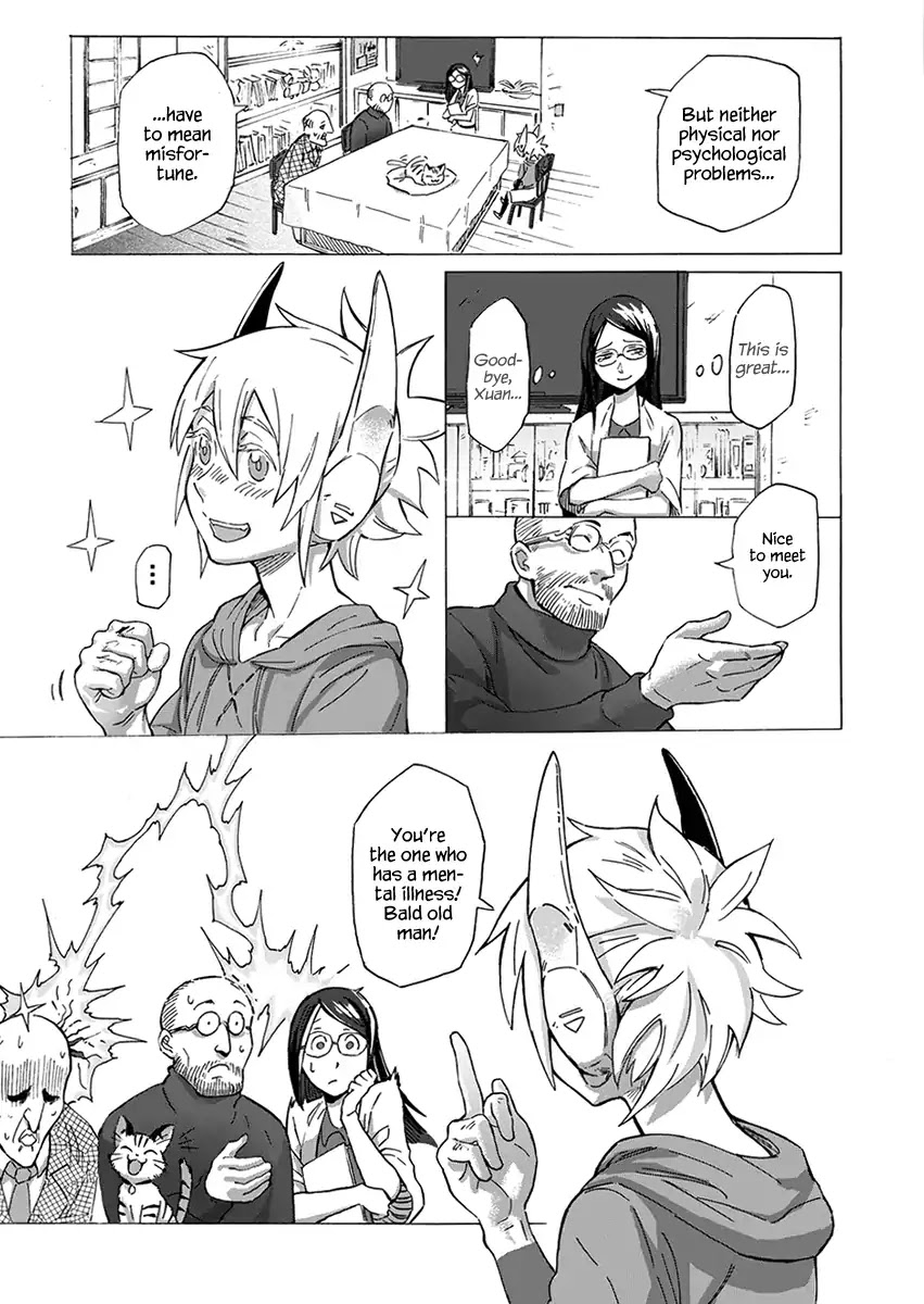 Wuchang Gui Chapter 1 - Page 8