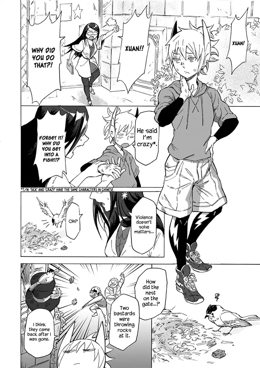 Wuchang Gui Chapter 1 - Page 9