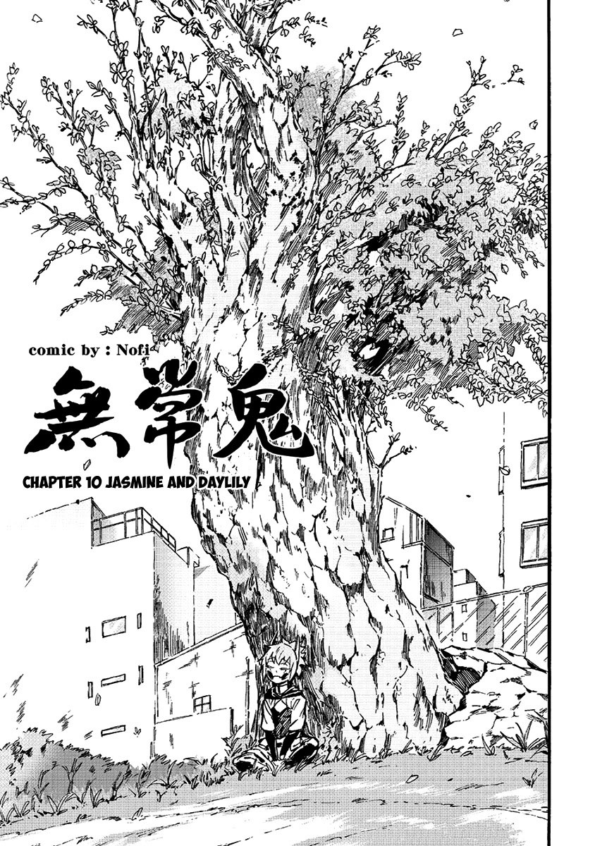 Wuchang Gui Chapter 10 - Page 2