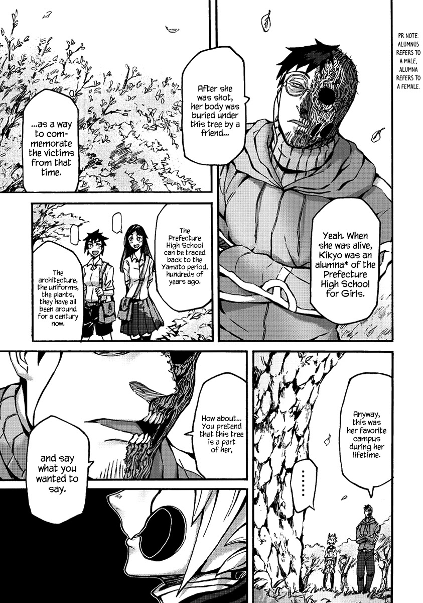 Wuchang Gui Chapter 10 - Page 13