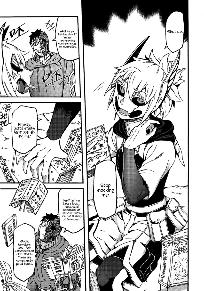 Wuchang Gui Chapter 10 - Page 4