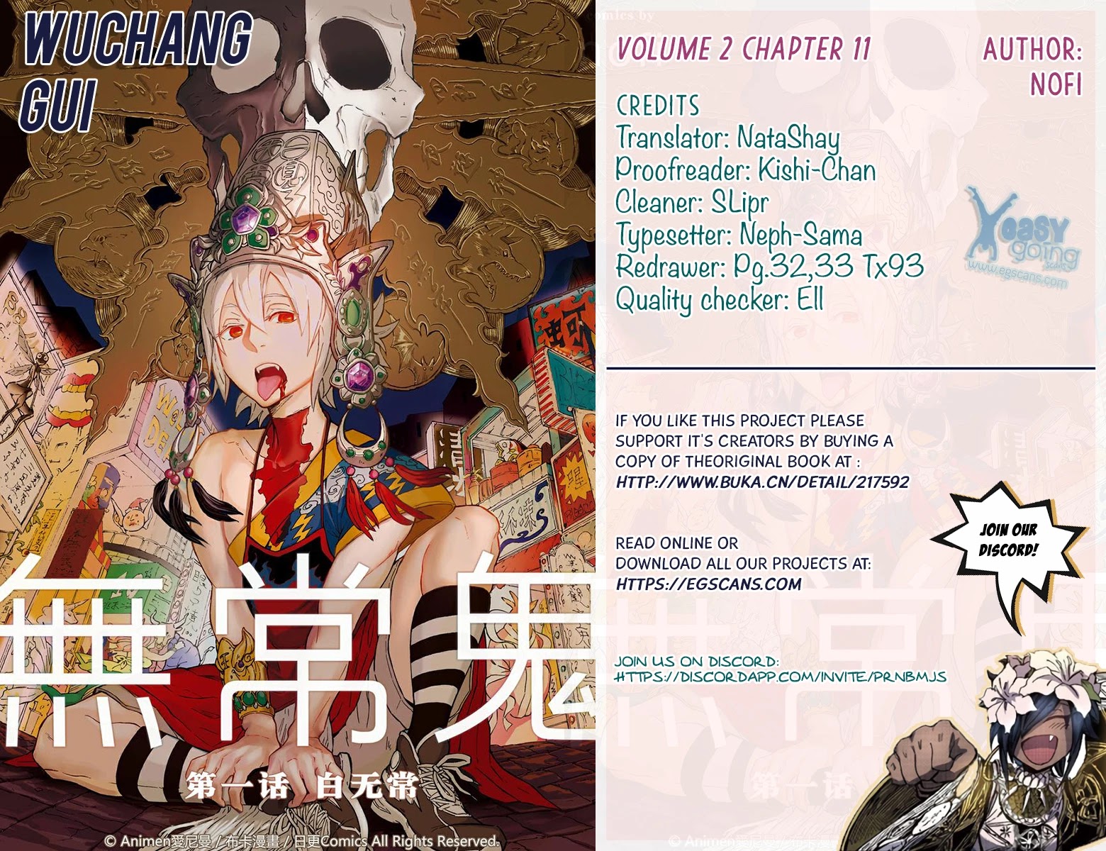 Wuchang Gui Chapter 11 - Page 1