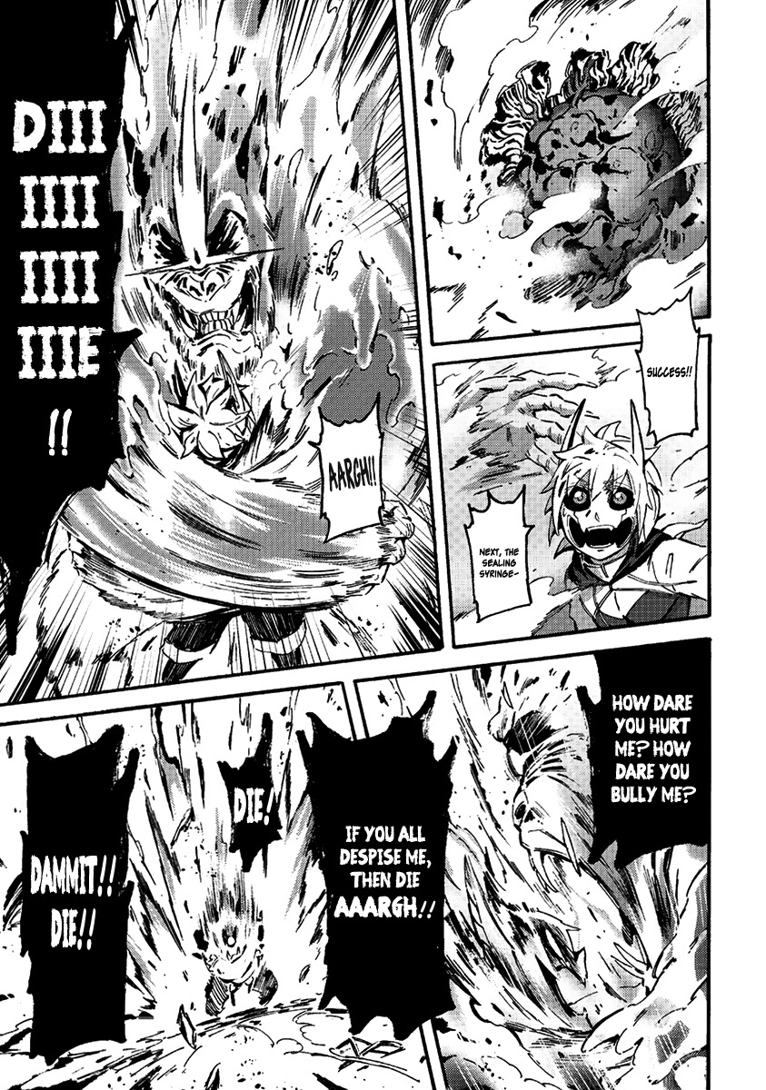 Wuchang Gui Chapter 11 - Page 22