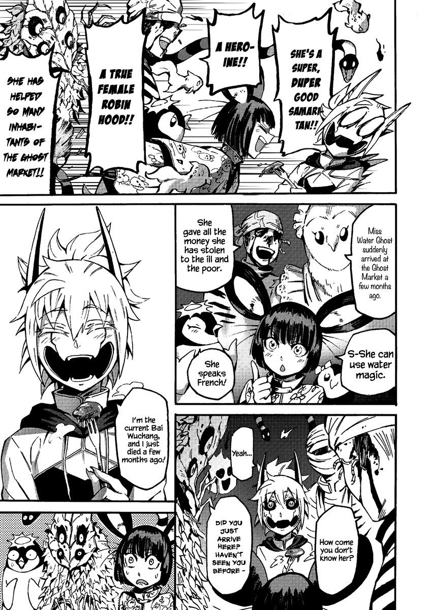 Wuchang Gui Chapter 11 - Page 4