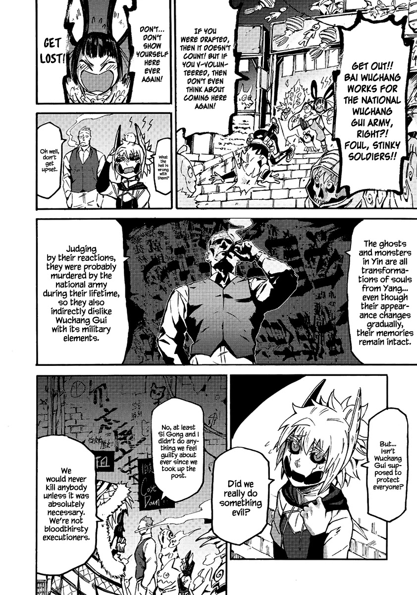 Wuchang Gui Chapter 11 - Page 5