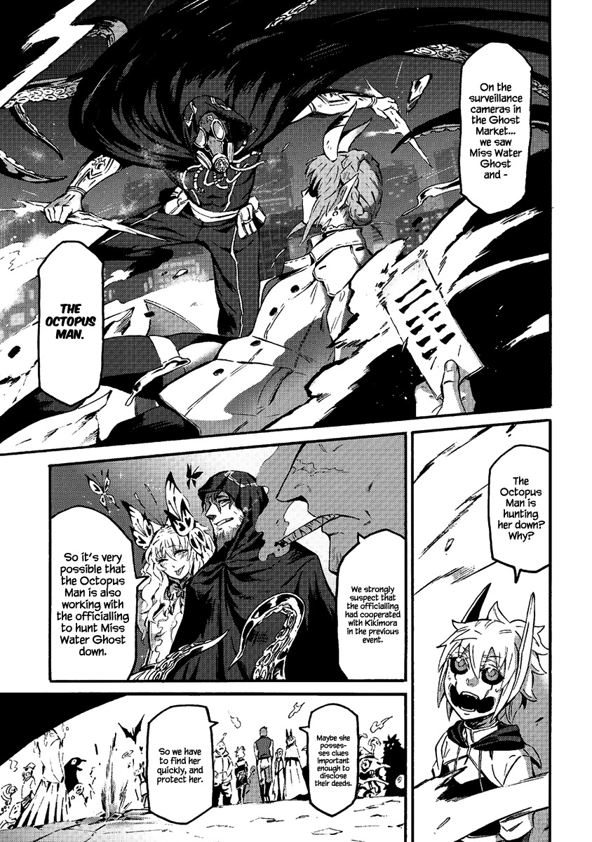 Wuchang Gui Chapter 11 - Page 8