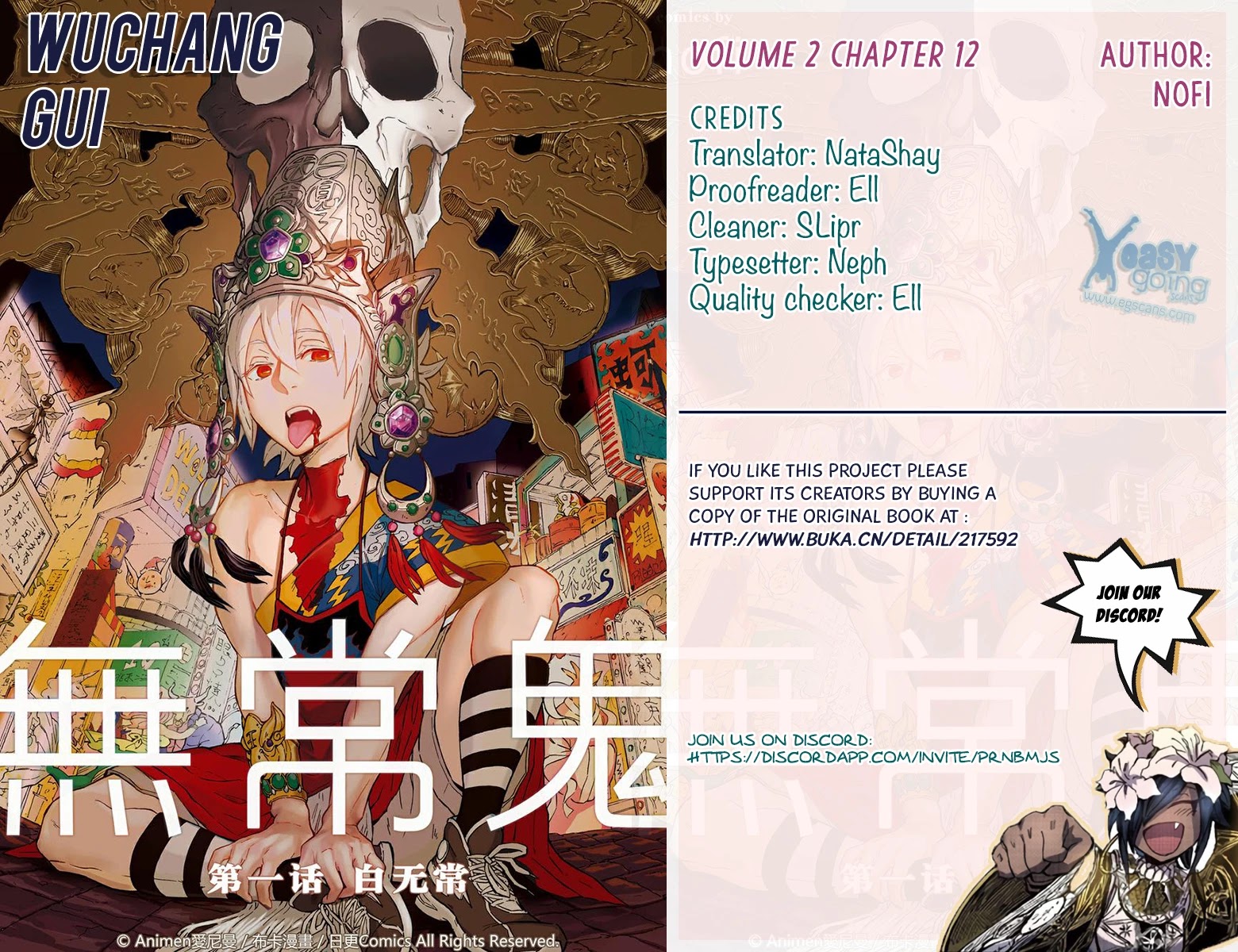 Wuchang Gui Chapter 12 - Page 1