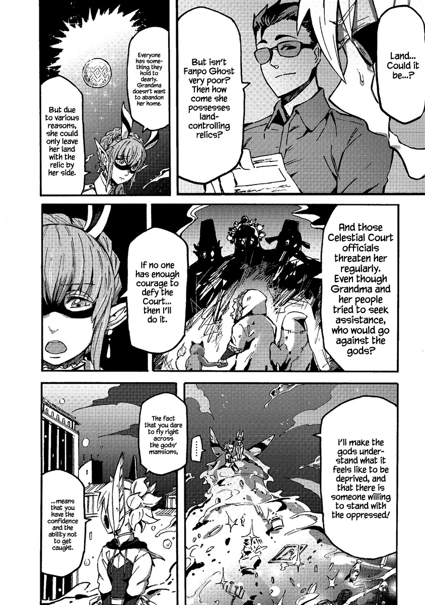 Wuchang Gui Chapter 12 - Page 16