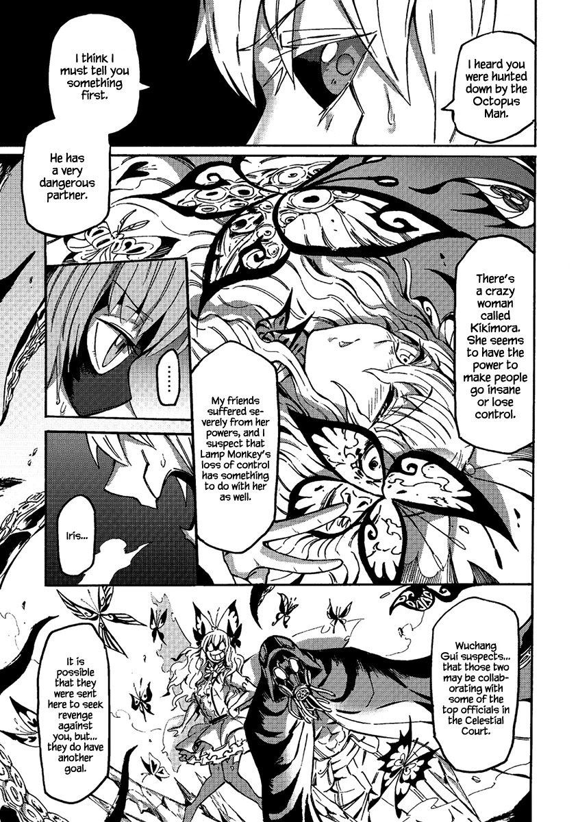 Wuchang Gui Chapter 12 - Page 17