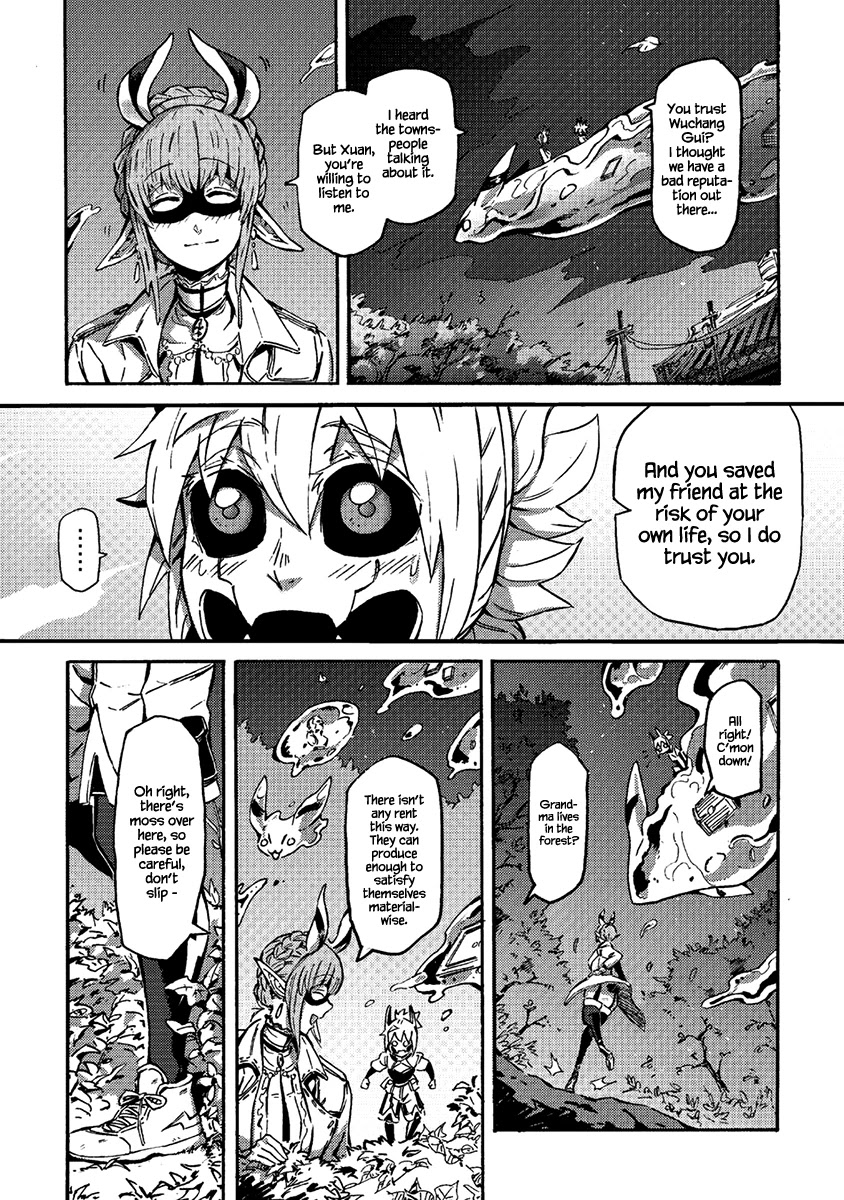 Wuchang Gui Chapter 12 - Page 19