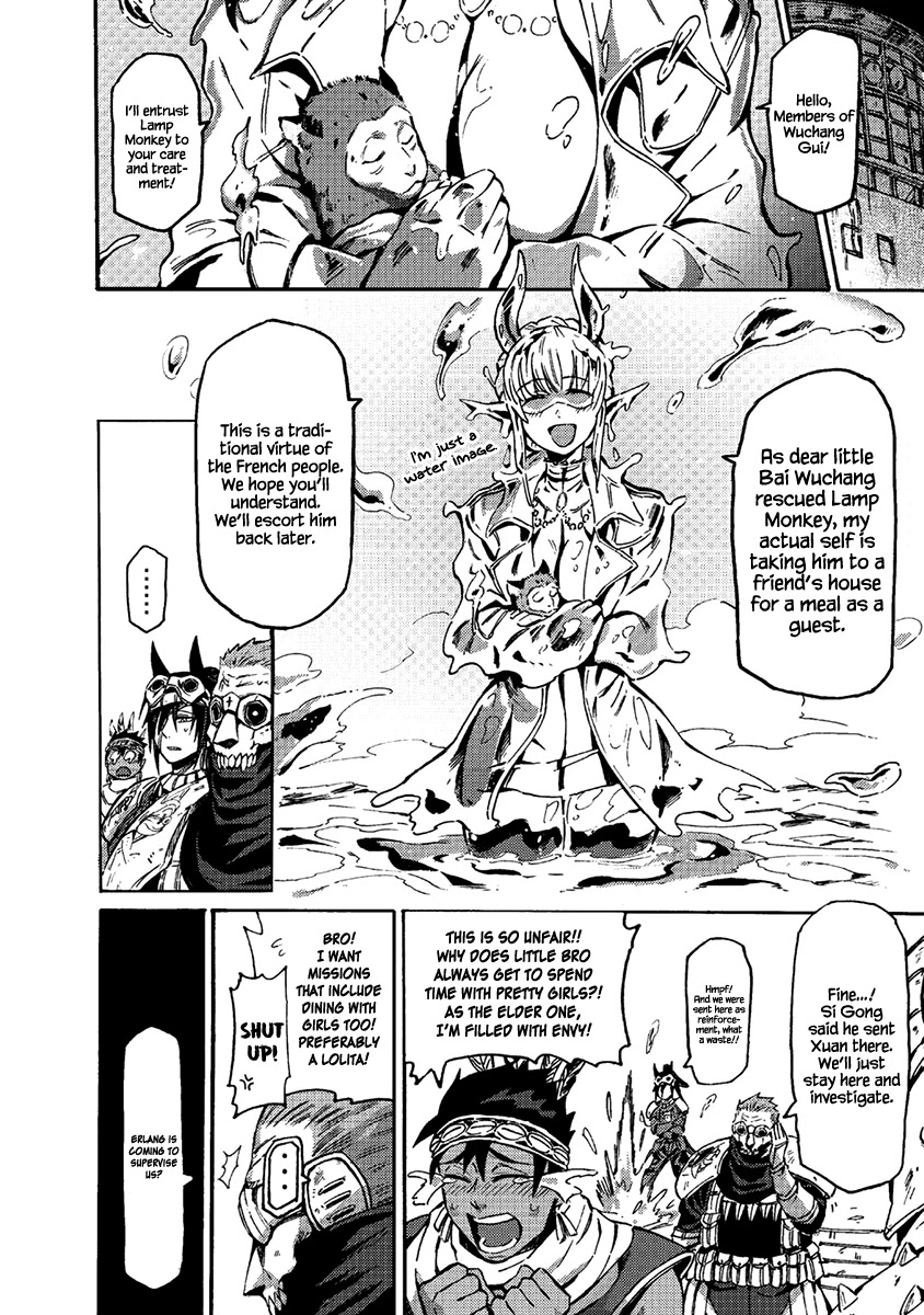 Wuchang Gui Chapter 12 - Page 3